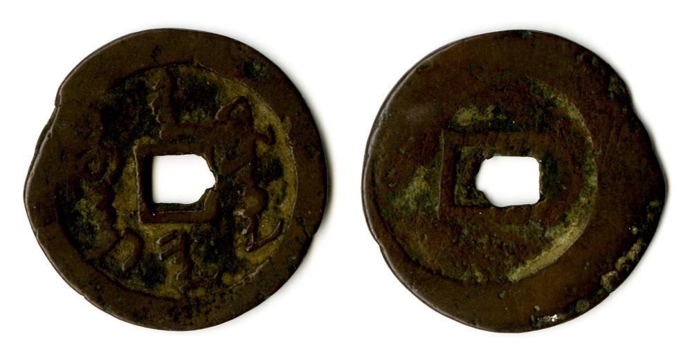 图片[1]-coin BM-Eaton.211-China Archive